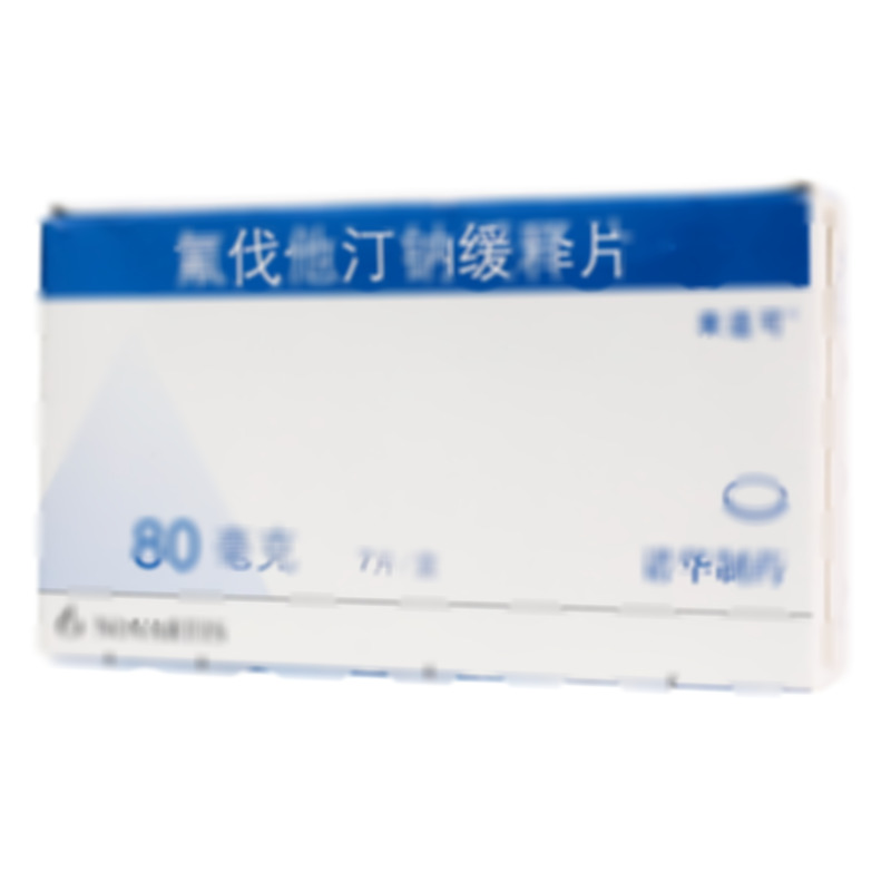 氟伐他汀鈉緩釋片