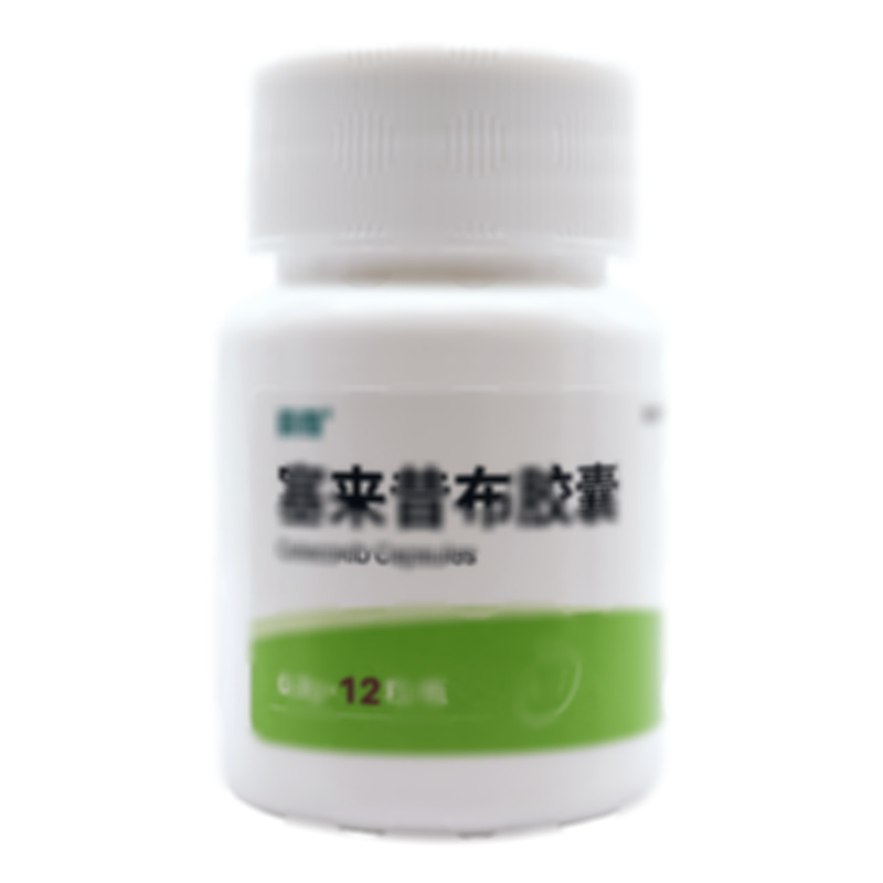 塞來(lái)昔布膠囊 - 青島百洋