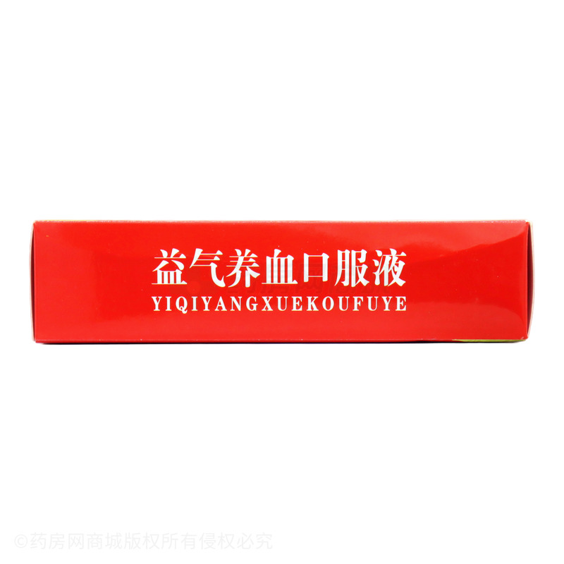 益氣養(yǎng)血口服液 - 江蘇聚榮