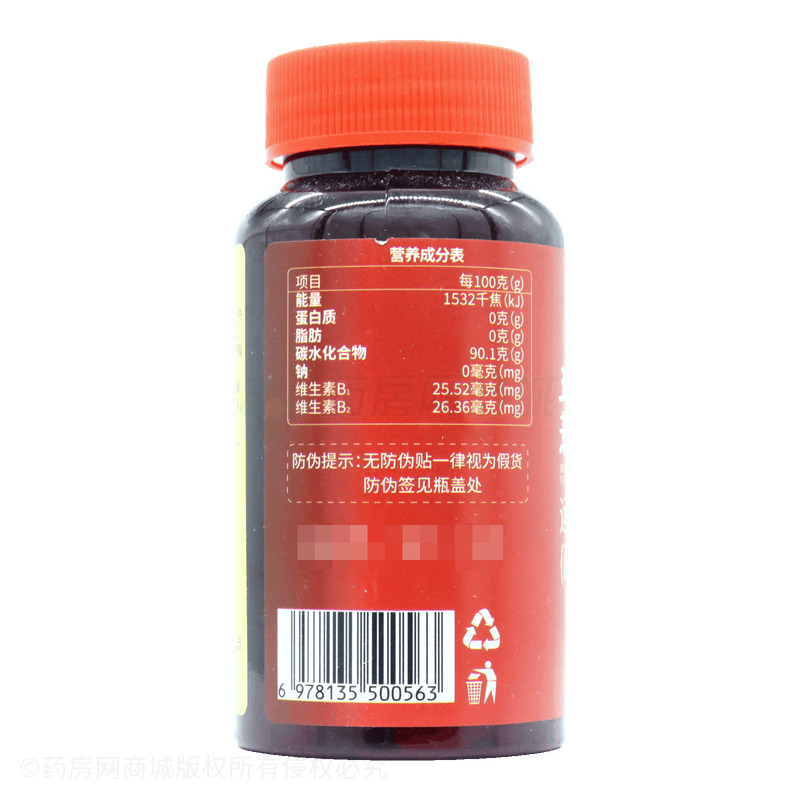 五指毛桃茯苓薏米伏濕片 - 安徽濠晟