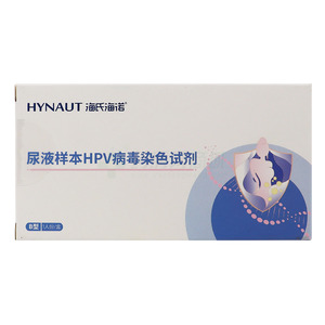 尿液樣本HPV病毒染色試劑價(jià)格(尿液樣本HPV病毒染色試劑多少錢)