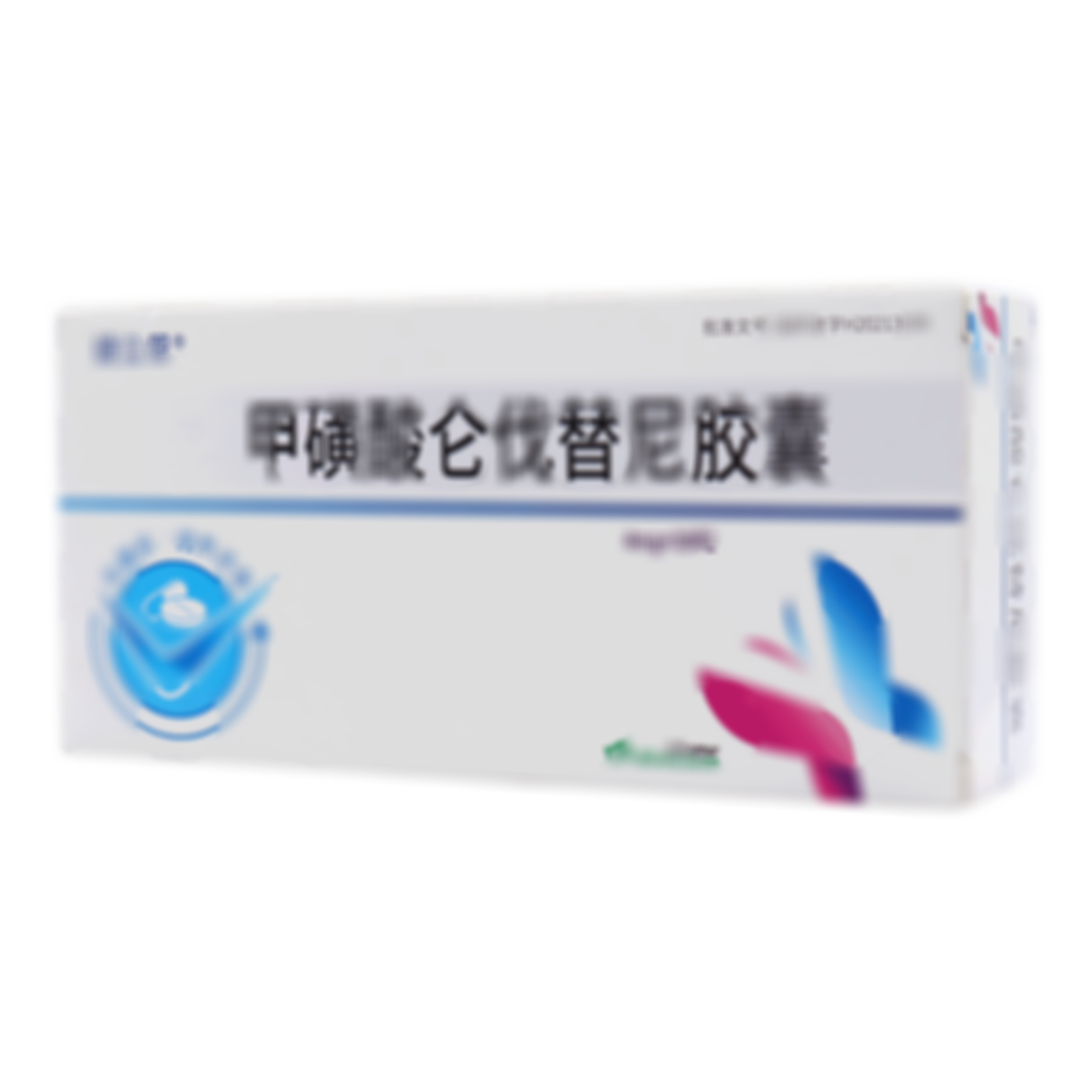 甲磺酸侖伐替尼膠囊