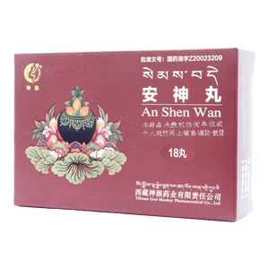 安神丸價格(安神丸多少錢)
