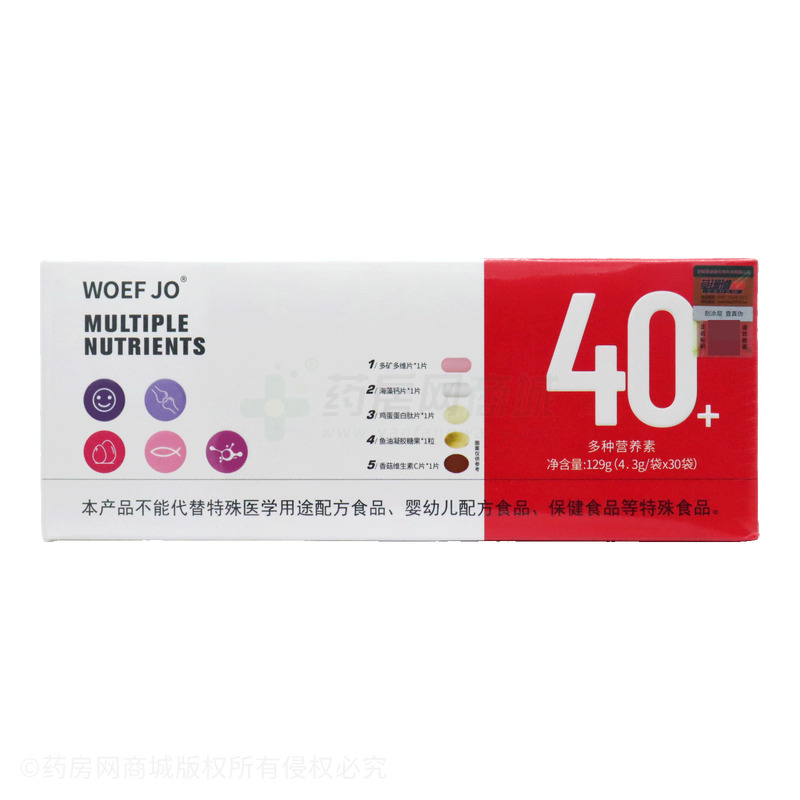 多種營養(yǎng)素 - 安徽草珊瑚