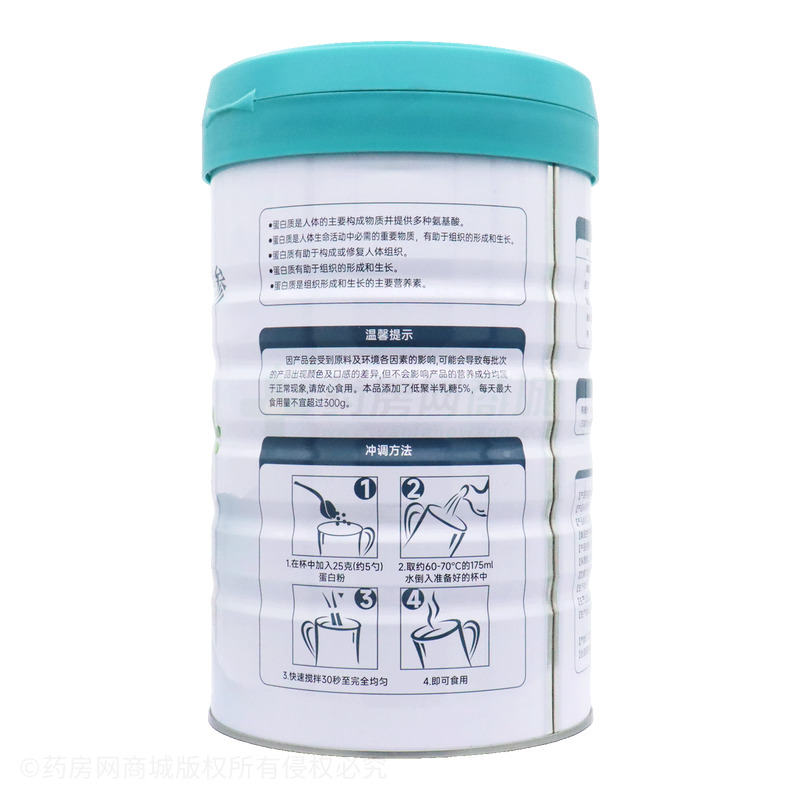 諾貝臣 鐵皮石斛西洋參蛋白粉 - 江西優(yōu)品