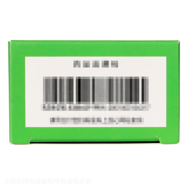 藿香正氣丸 - 湖北御金丹