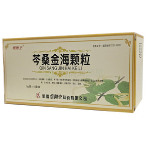 芩桑金海顆粒價格(芩桑金海顆粒多少錢)