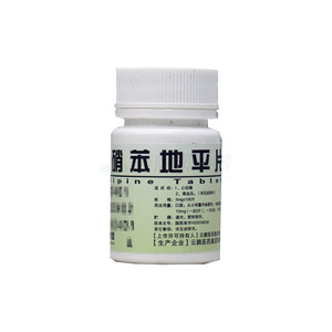 云鵬 硝苯地平片價格(云鵬 硝苯地平片多少錢)