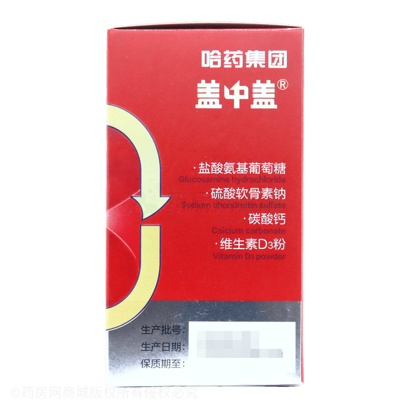 蓋中蓋 氨糖軟骨素鈣片 - 武漢麥鑫利