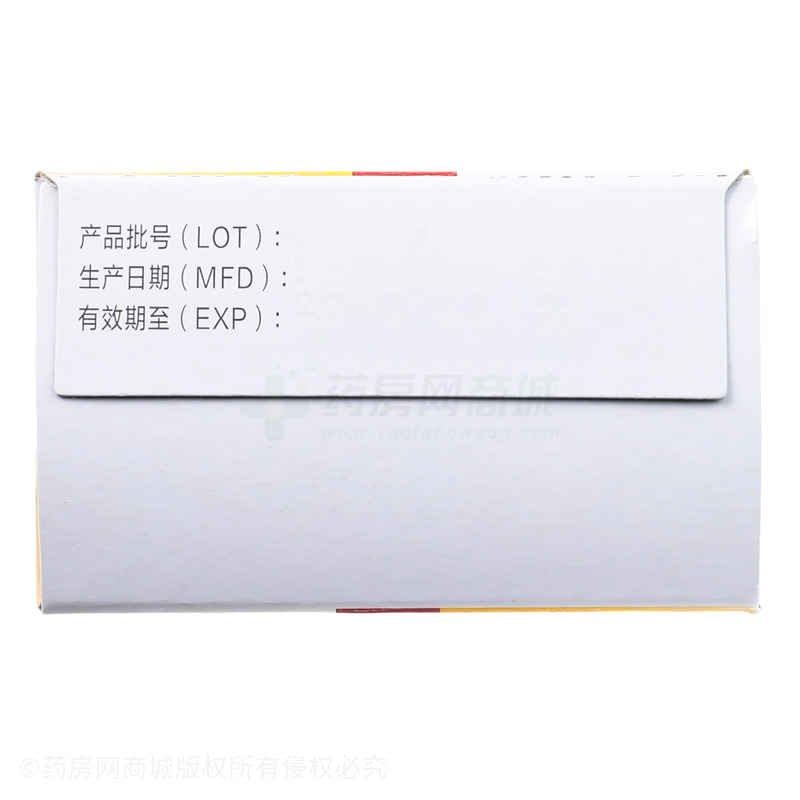 凱妮汀 克霉唑陰道片 - 拜耳啟東公司