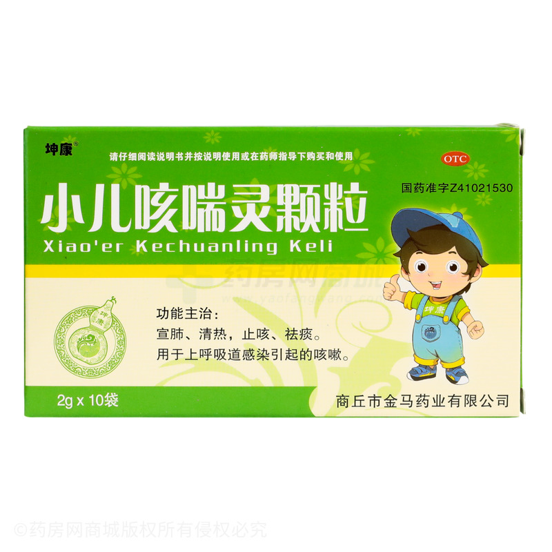 坤康 小兒咳喘靈顆粒 - 商丘金馬