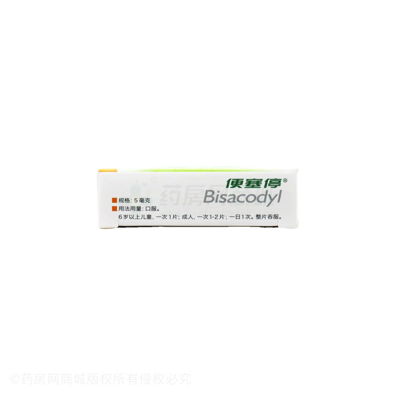 便塞停 比沙可啶腸溶片 - 藥大制藥