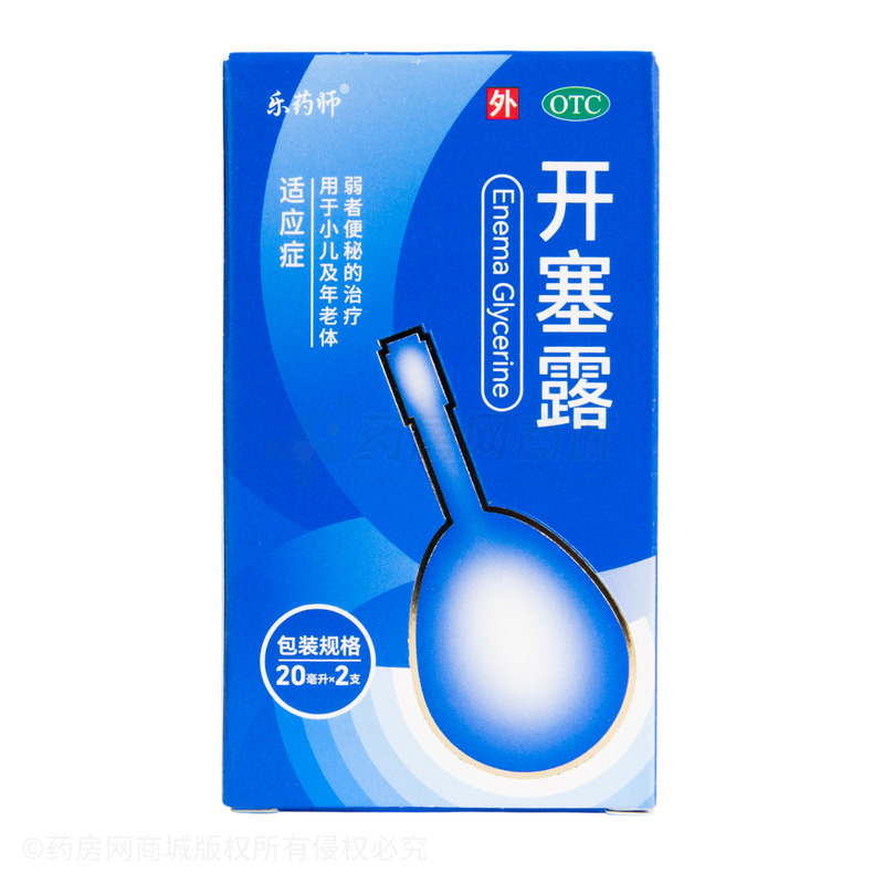開塞露 - 江西普麗爾