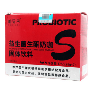 仙姿果 益生菌生酮奶咖固體飲料價(jià)格(仙姿果 益生菌生酮奶咖固體飲料多少錢(qián))
