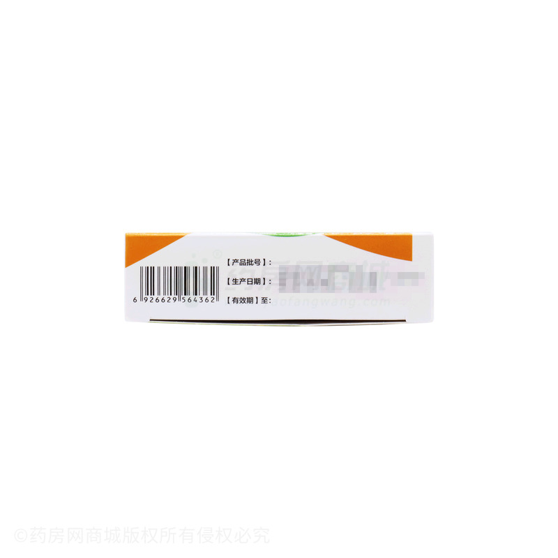 符瑞 曲克蘆丁顆粒 - 迪菲特藥業(yè)