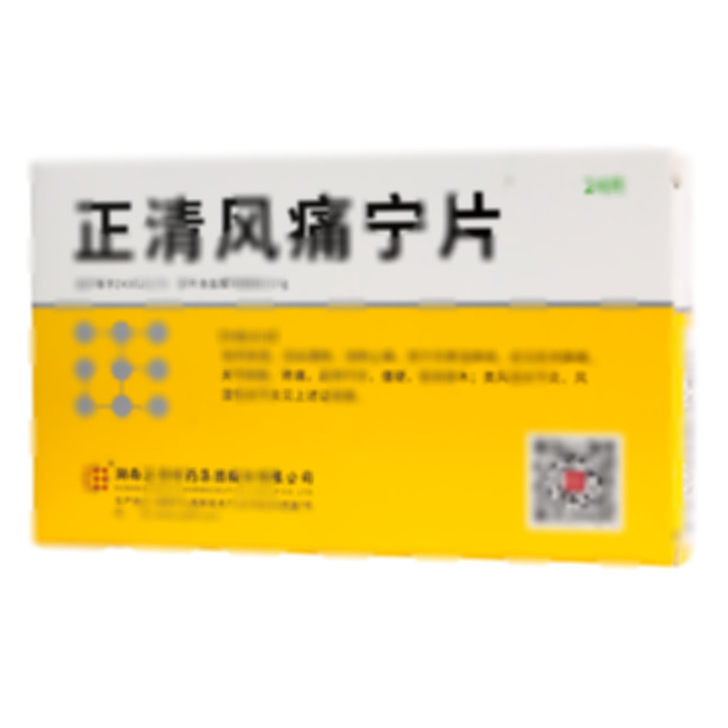 正清風(fēng)痛寧片