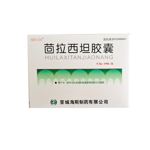 茴拉西坦膠囊價格(茴拉西坦膠囊多少錢)
