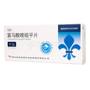 富馬酸喹硫平片價(jià)格(富馬酸喹硫平片多少錢(qián))