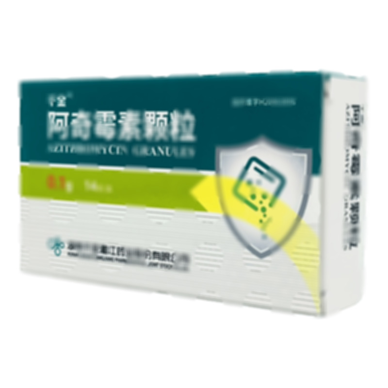 千金 阿奇霉素顆粒 - 湖南千金湘江股份