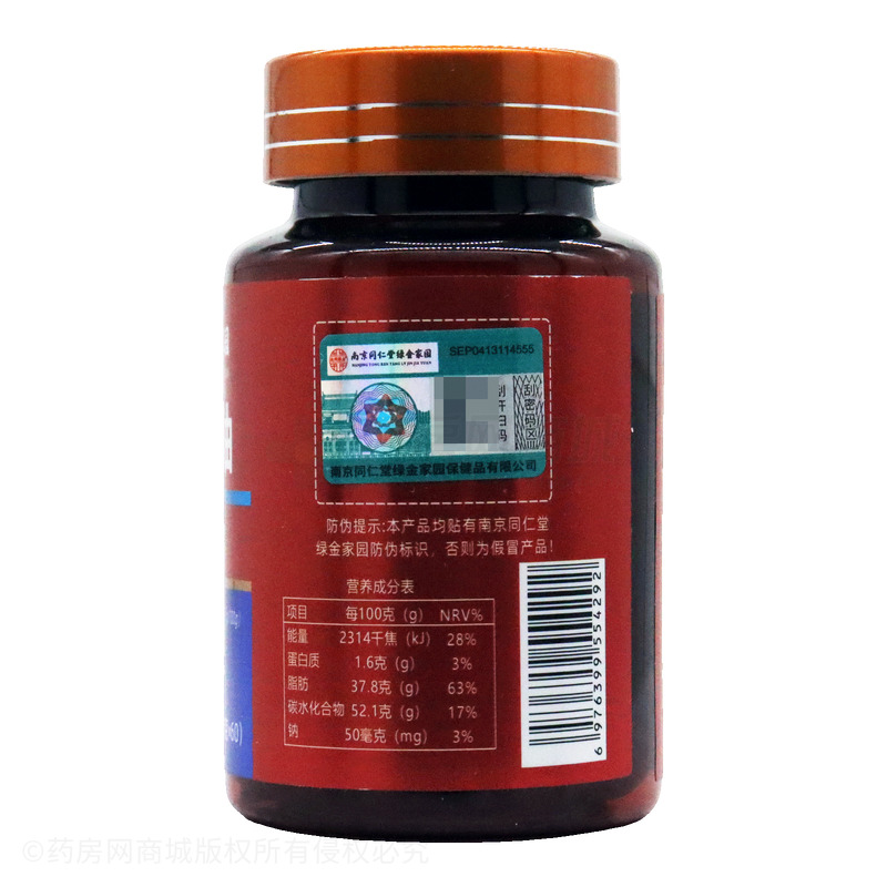 南極磷蝦油凝膠糖果 - 安徽星宏