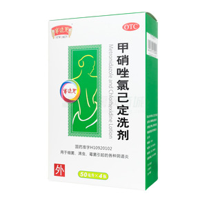 碧潔 甲硝唑氯己定洗劑價格(碧潔 甲硝唑氯己定洗劑多少錢)