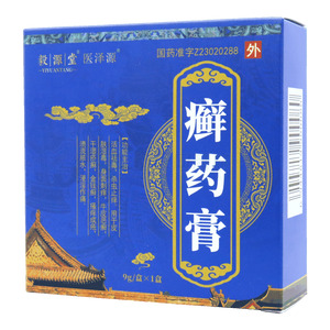 醫(yī)澤源 癬藥膏價(jià)格(醫(yī)澤源 癬藥膏多少錢)