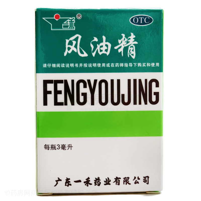 風(fēng)油精 - 廣東一禾