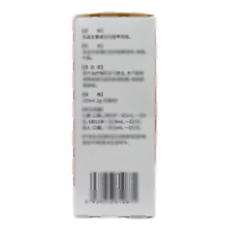 羧甲司坦口服溶液 - 北京誠(chéng)濟(jì)