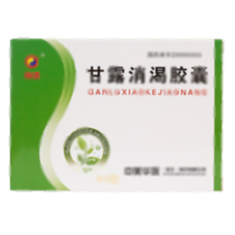 甘露消渴膠囊 - 河北制藥