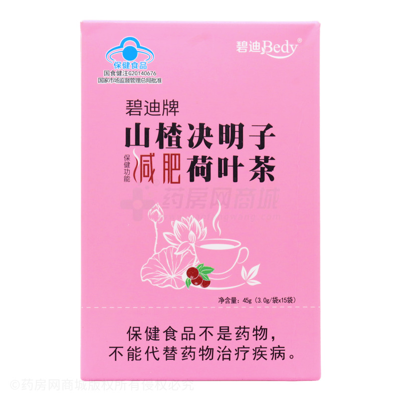 山楂決明子荷葉茶