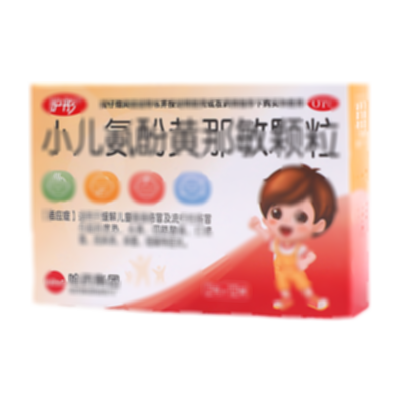小兒氨酚黃那敏顆粒