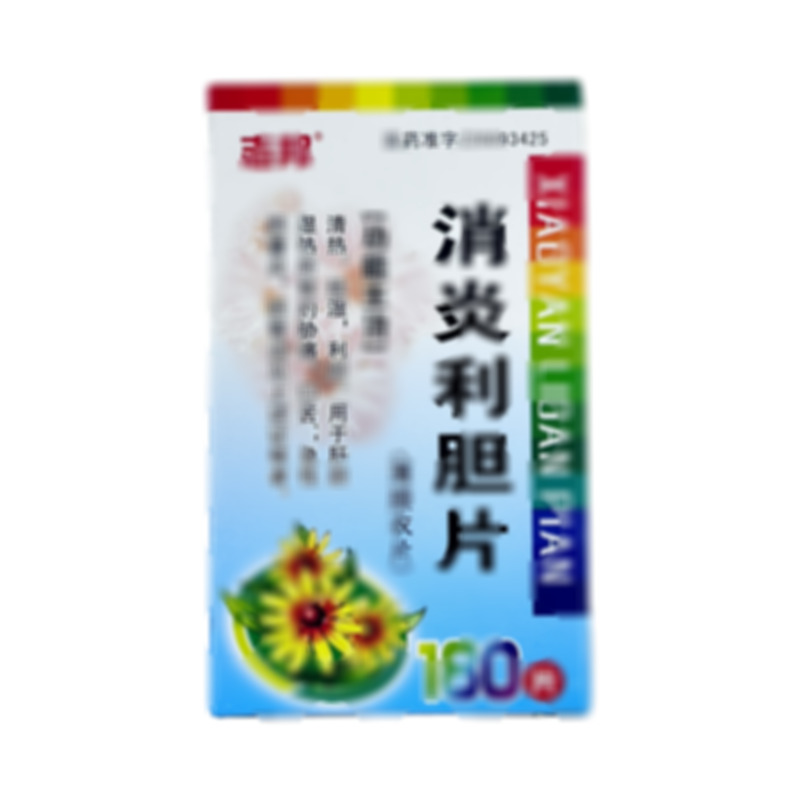 志邦 消炎利膽片 - 云南楚雄天利