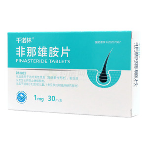 千諾林 非那雄胺片價(jià)格(千諾林 非那雄胺片多少錢(qián))