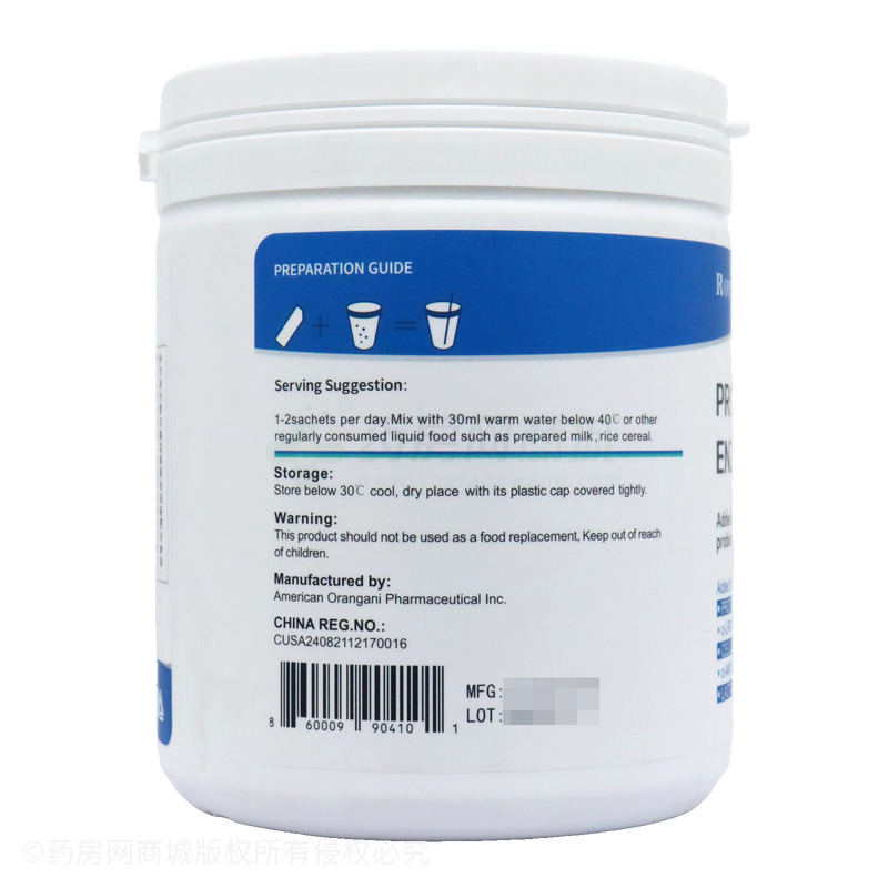 益生菌復合酶粉 - American Orangani Pharmaceutical lnc.