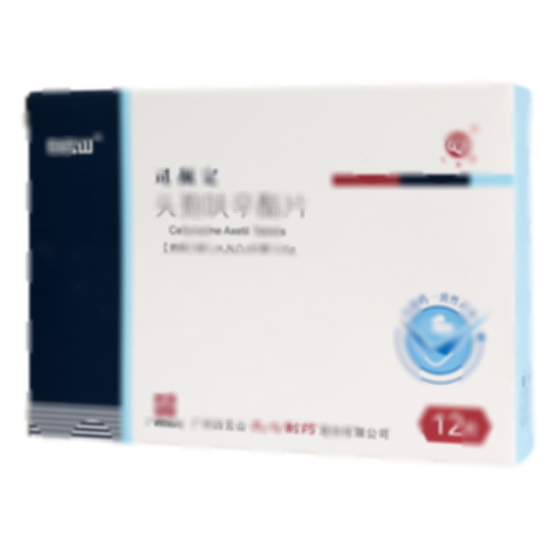 司佩定 頭孢呋辛酯片 - 天心制藥