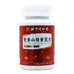 黨參山楂黃芪片價格(黨參山楂黃芪片多少錢)