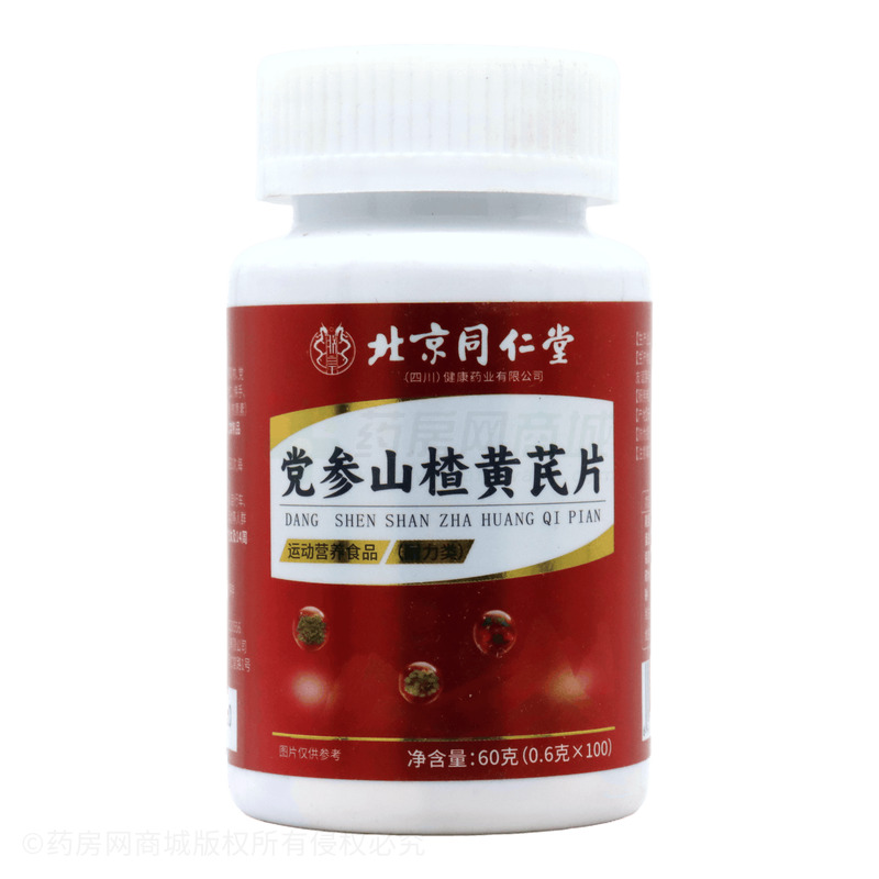 黨參山楂黃芪片 - 安徽同恩