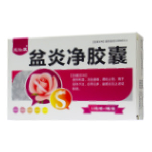 盆炎凈膠囊(吉林省利華制藥有限公司)-利華制藥