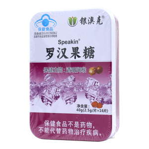 銀澳克 羅漢果糖價格(銀澳克 羅漢果糖多少錢)