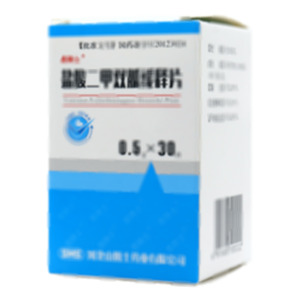 鹽酸二甲雙胍緩釋片(河北山姆士藥業(yè)有限公司)-河北山姆士