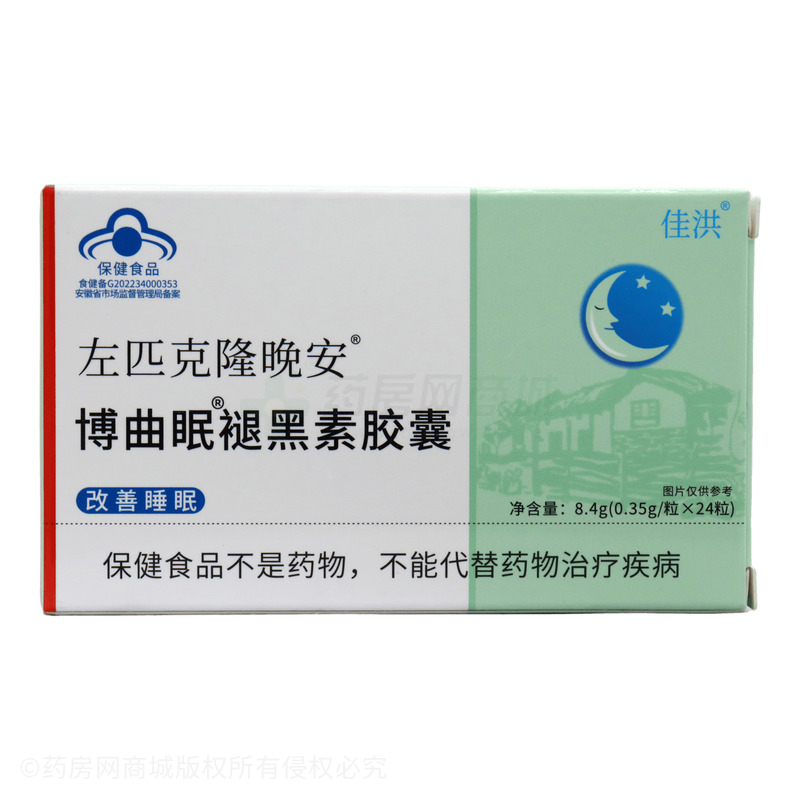 佳洪 褪黑素膠囊 - 安徽佳洪