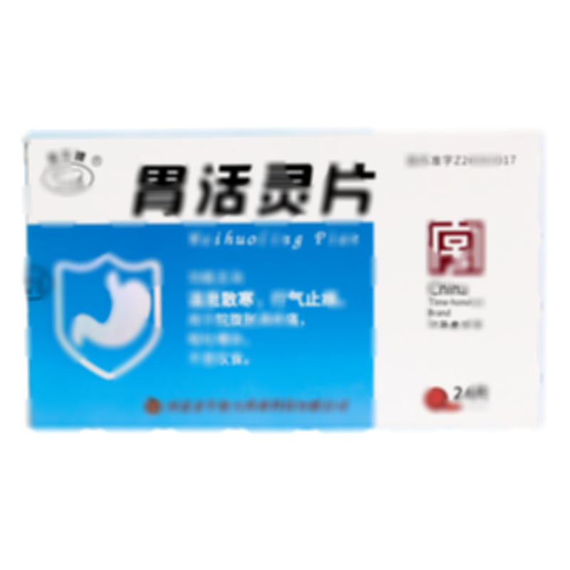 胃活靈片 - 河北金牛