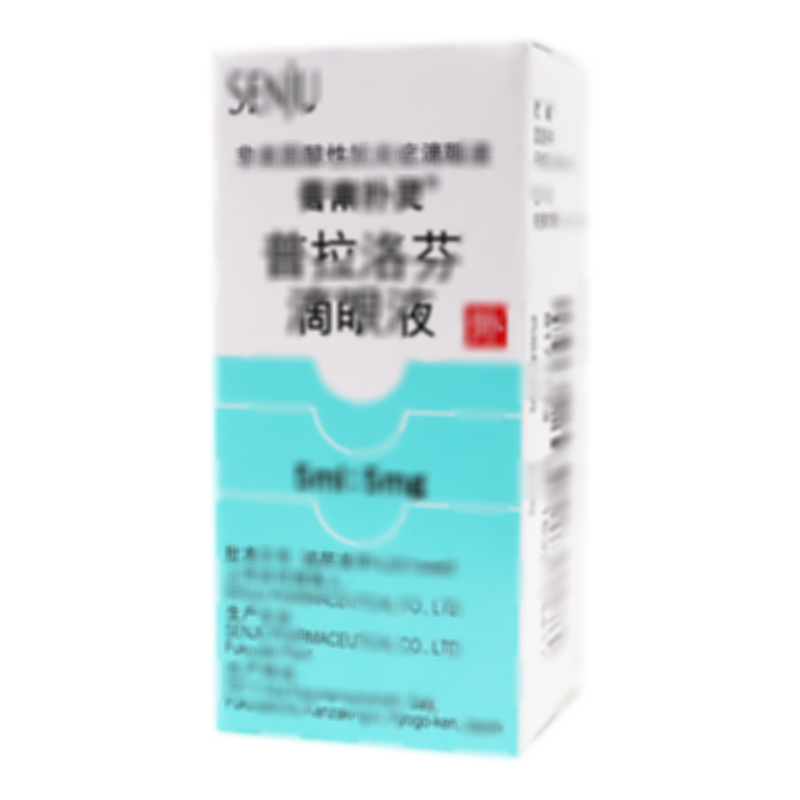 普拉洛芬滴眼液