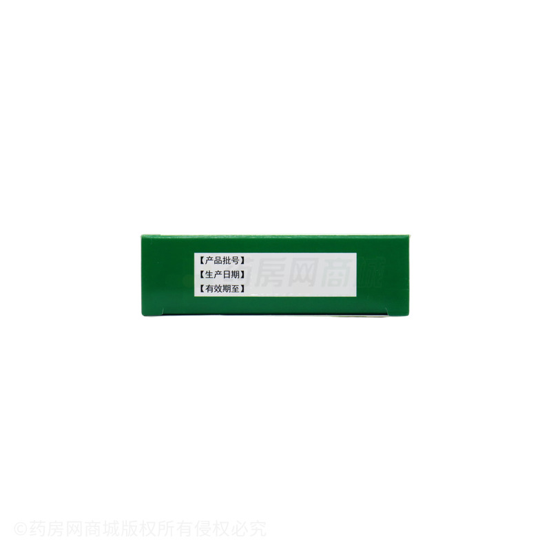 感冒清熱顆粒 - 天圣制藥