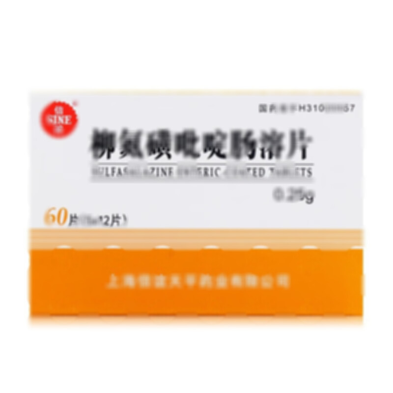 柳氮磺吡啶腸溶片