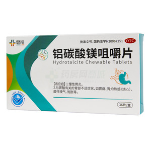 鋁碳酸鎂咀嚼片(四川健能制藥有限公司)-四川健能
