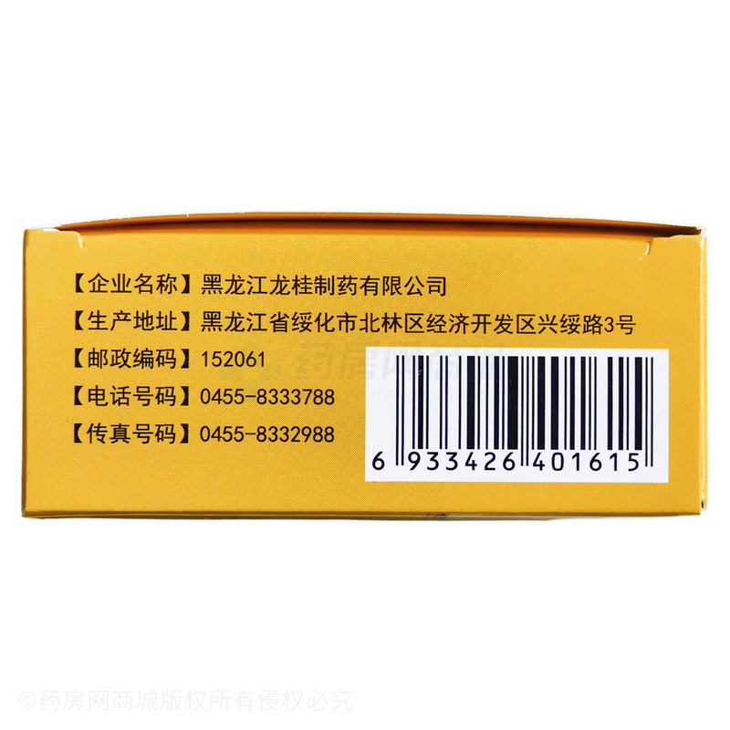 小兒咽扁顆粒 - 黑龍江龍桂
