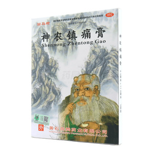 神農(nóng)鎮(zhèn)痛膏價(jià)格(神農(nóng)鎮(zhèn)痛膏多少錢)