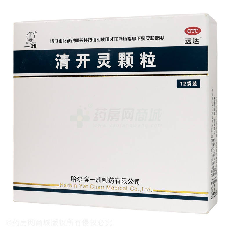 清開靈顆粒 - 哈爾濱一洲