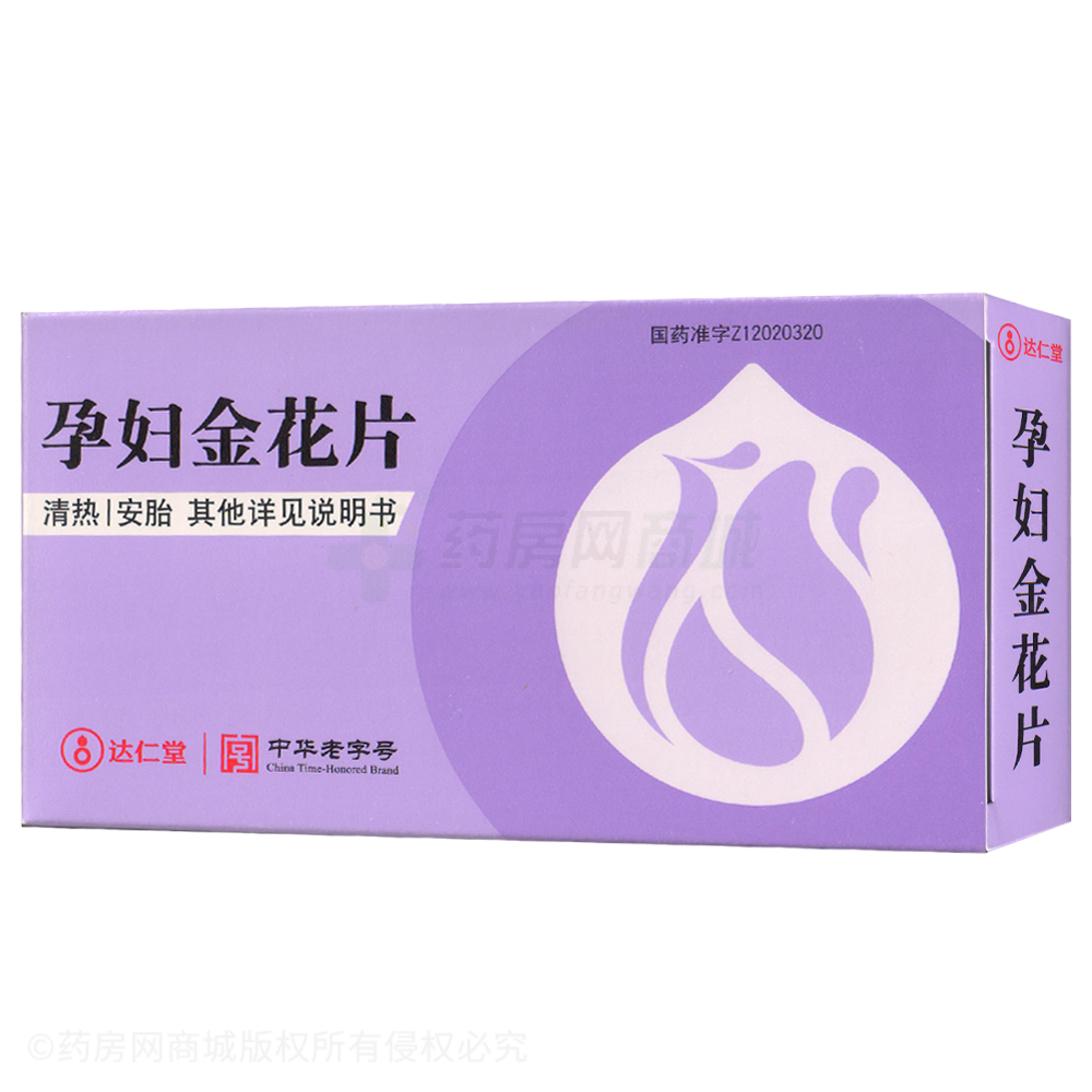孕婦金花片
